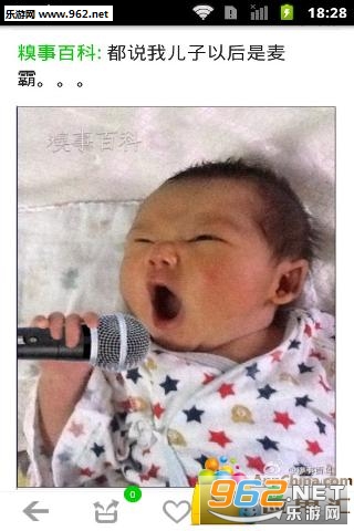 Ц����ľ�а�׿��v3.6��ͼ2