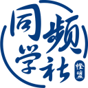 ͬƵѧ��app