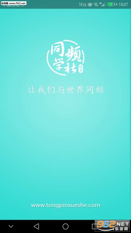 ͬƵѧ��app��ͼ0