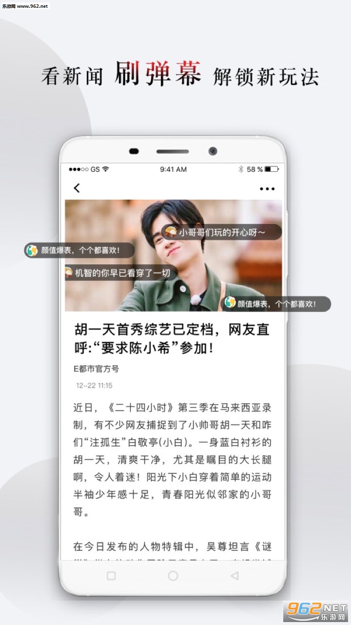 ÿ����Ѷappv1.2.1��ͼ0