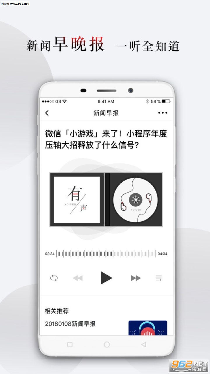 ÿ����Ѷappv1.2.1��ͼ1