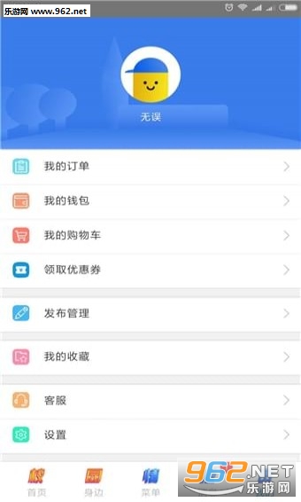 У����app��ͼ1
