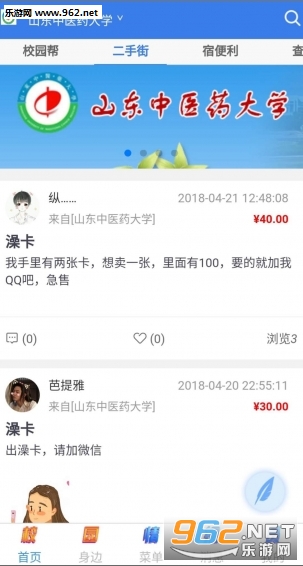 У����app��ͼ0