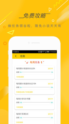 �쿴���С˵��ȫ���¹ٷ����ͼ2