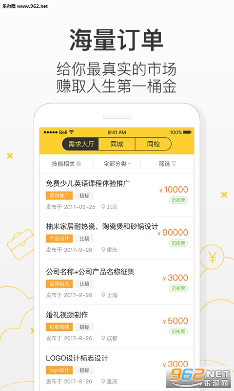 �˽�У԰appv2.2.0��ͼ1