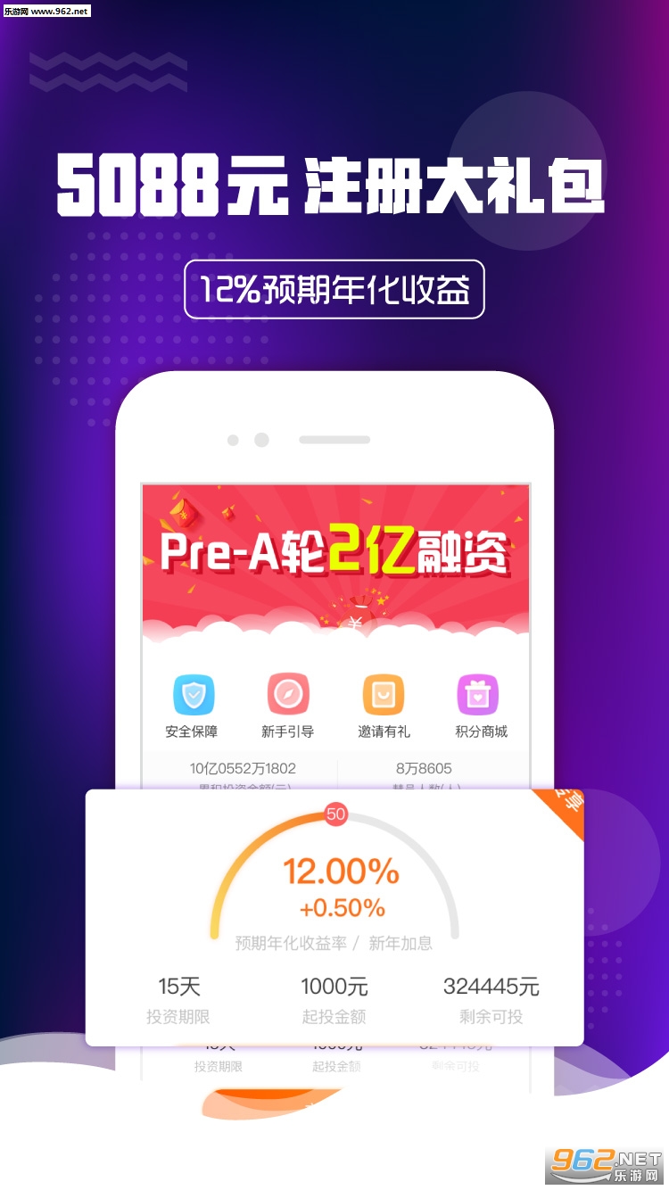 ���ڲƸ��������°�v2.4.3��ͼ1