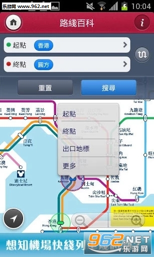 MTR Mobile(����12.6.4���°�)��ͼ1