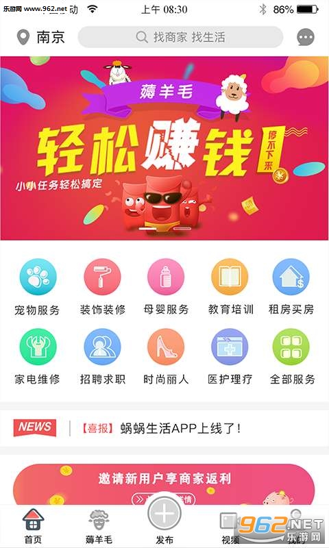 ��������app��ͼ0