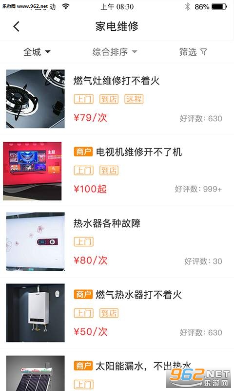 ��������app��ͼ1