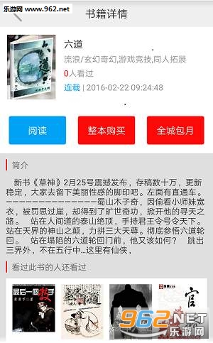 ������ѧapp��ͼ1
