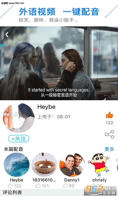 �����ٳ�APP��ͼ2
