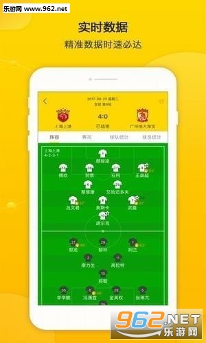 ͬ��������app��ͼ2