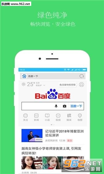 ���������app��ͼ2