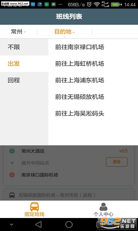 ǰ�̰�ʿ��׿��v01.01.1538��ͼ1