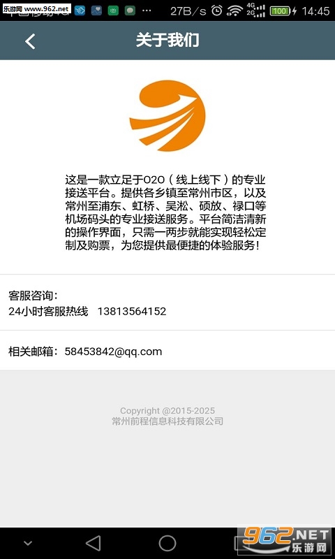 ǰ�̰�ʿ��׿��v01.01.1538��ͼ2