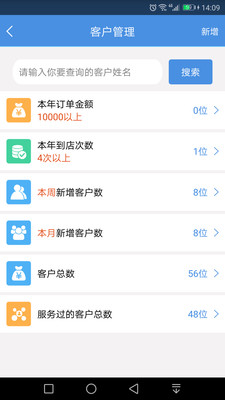 ͸���޳�app�ٷ���v8.1.2.6��ͼ1