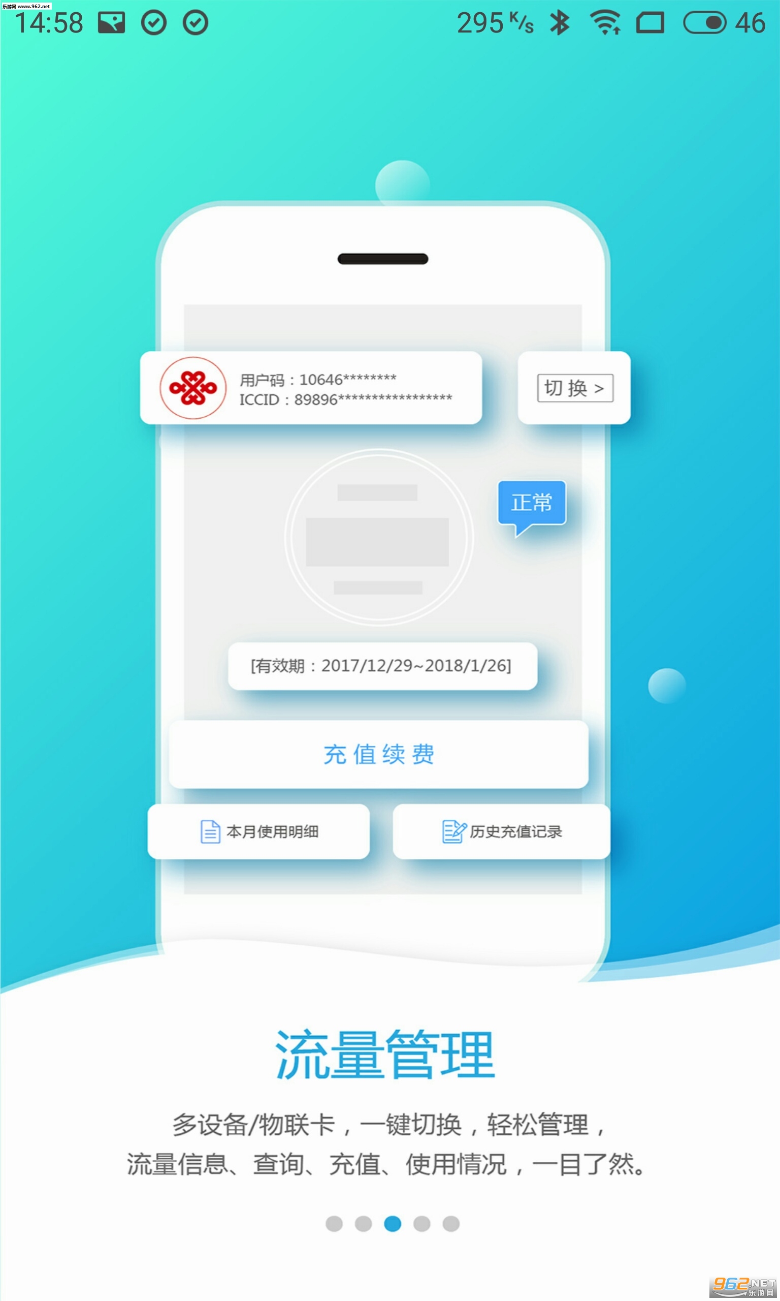 ��������appv2.0.2��ͼ0