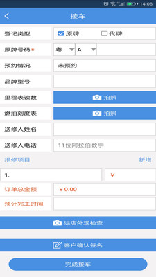͸���޳�app�ٷ���v8.1.2.6��ͼ4