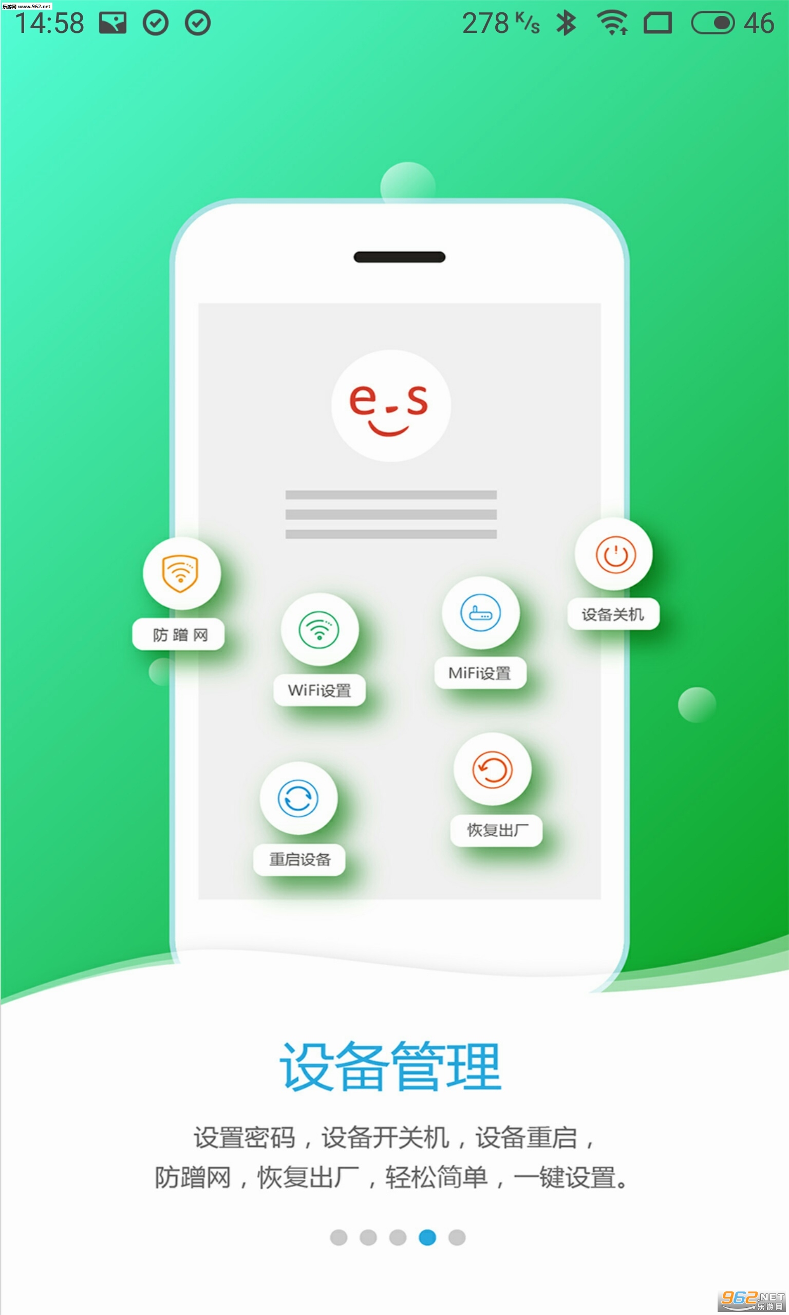 ��������appv2.0.2��ͼ1