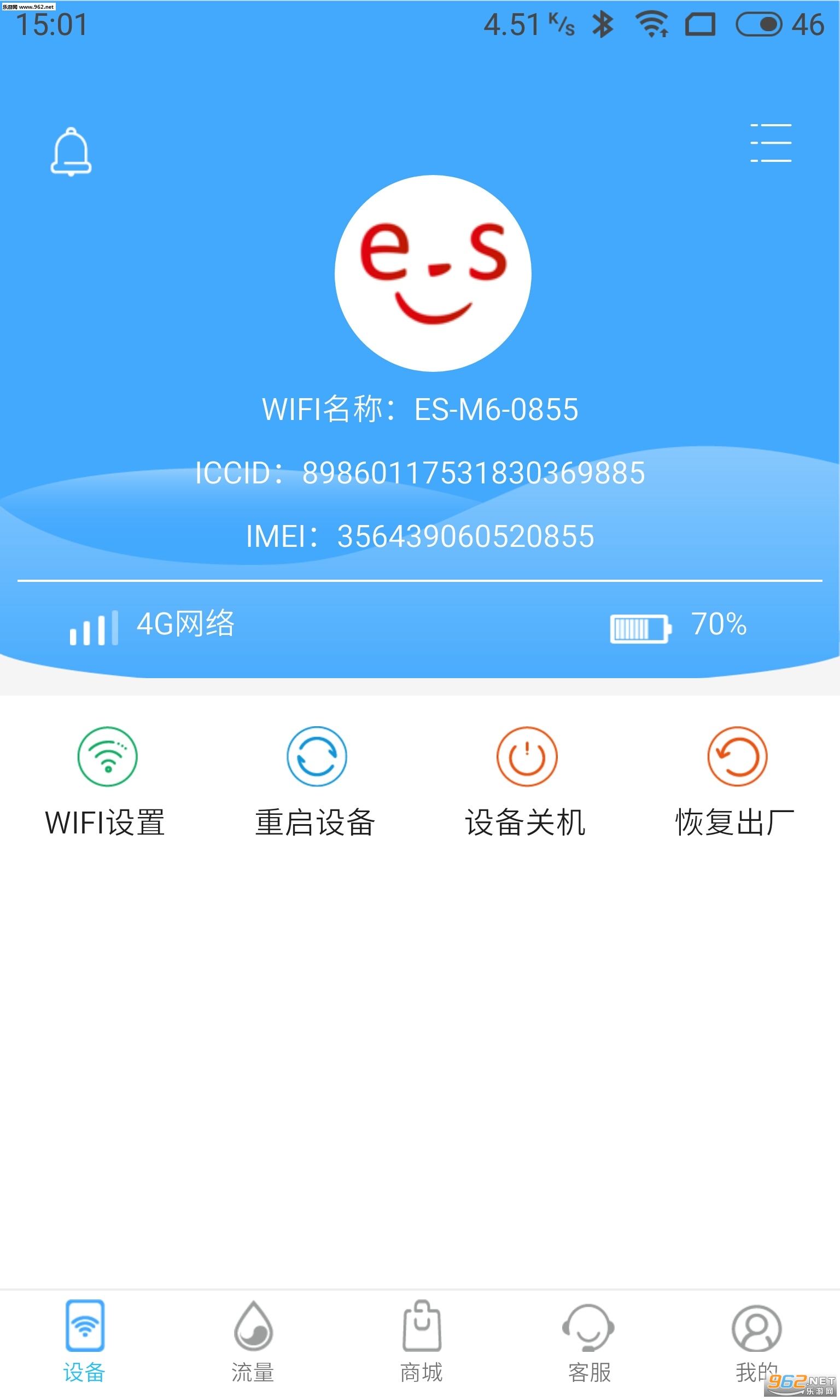��������appv2.0.2��ͼ2