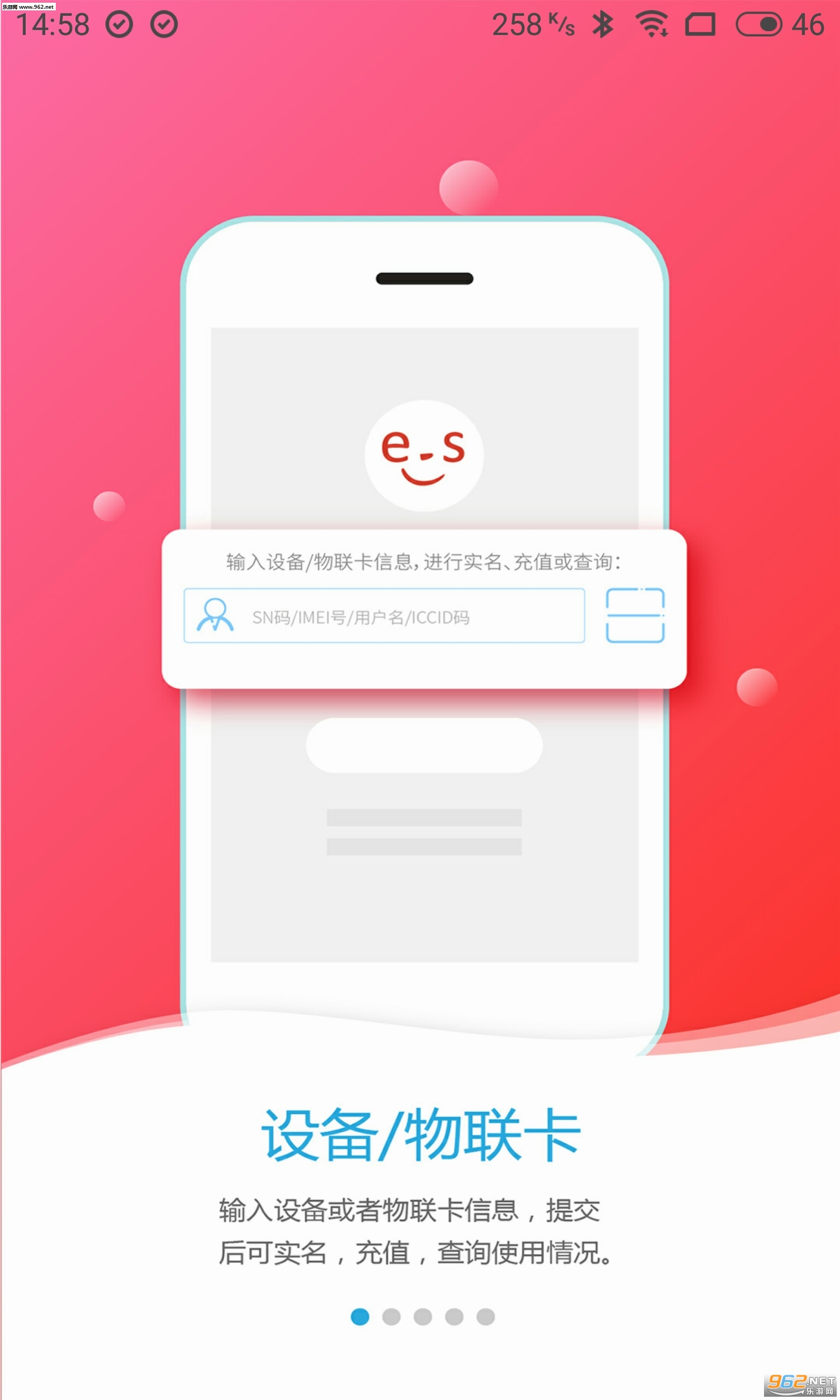 ��������appv2.0.2��ͼ3