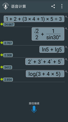 �������㰲׿��v1.06��ͼ1