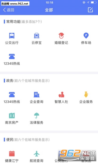 �ҵĽ����ֻ���v3.0.7��ͼ2