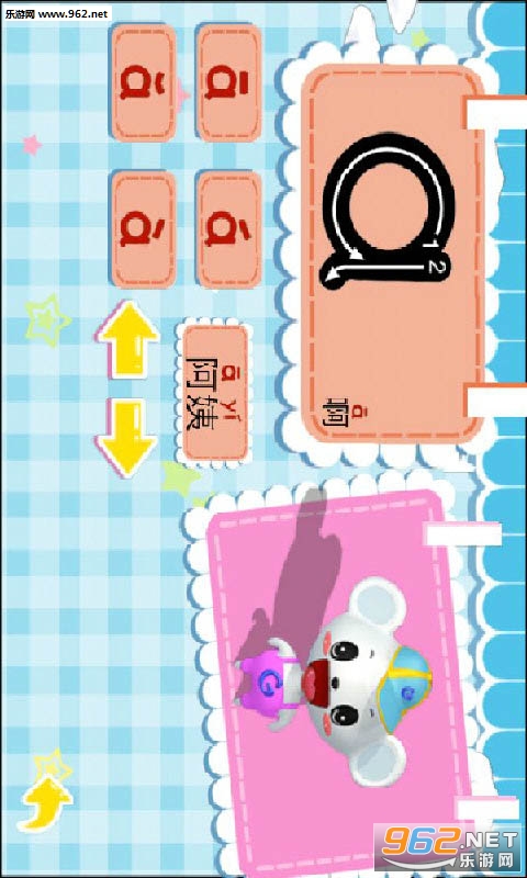 ��ͯ����ѧƴ����׿��v1.2.0��ͼ0