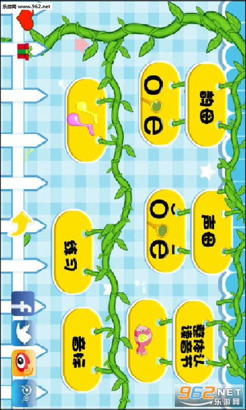 ��ͯ����ѧƴ����׿��v1.2.0��ͼ2
