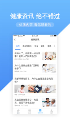 ���Ľ���appv1.0.0��ͼ0