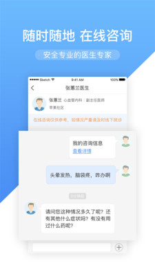 ���Ľ���appv1.0.0��ͼ1