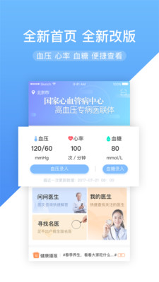 ���Ľ���appv1.0.0��ͼ2