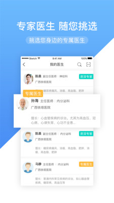���Ľ���appv1.0.0��ͼ3