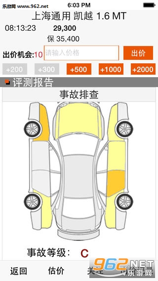 �������̻���appv6.8.3��ͼ0