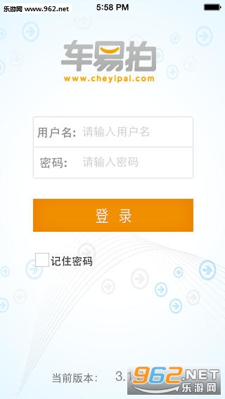 �������̻���appv6.8.3��ͼ2