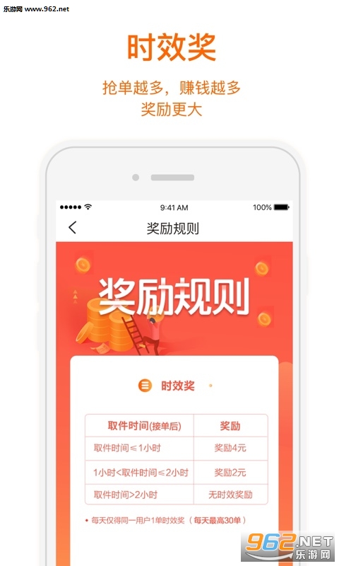 �������ռ���APPv1.5.3��ͼ1