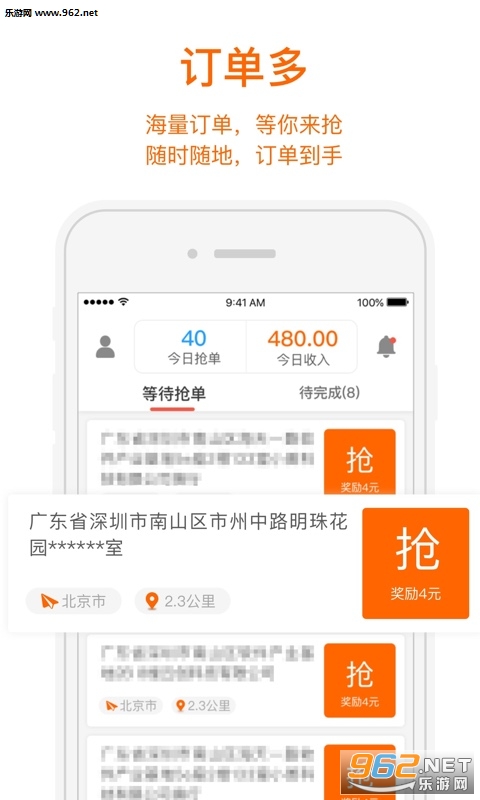 �������ռ���APPv1.5.3��ͼ2