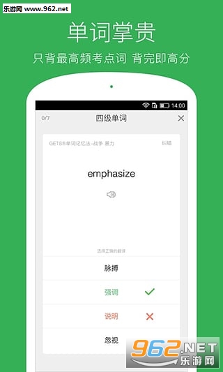 Ӧ�Ա�(�������ع��ֻ���)v2.0.2��ͼ0