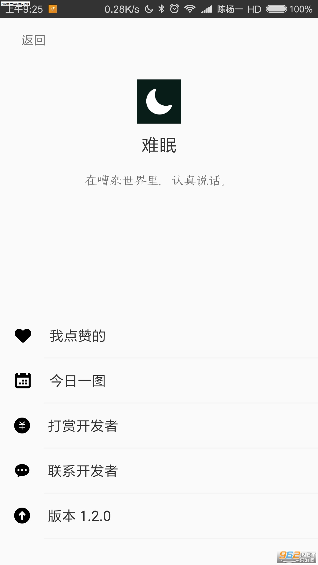 ���� 1.6.5���°��ͼ3