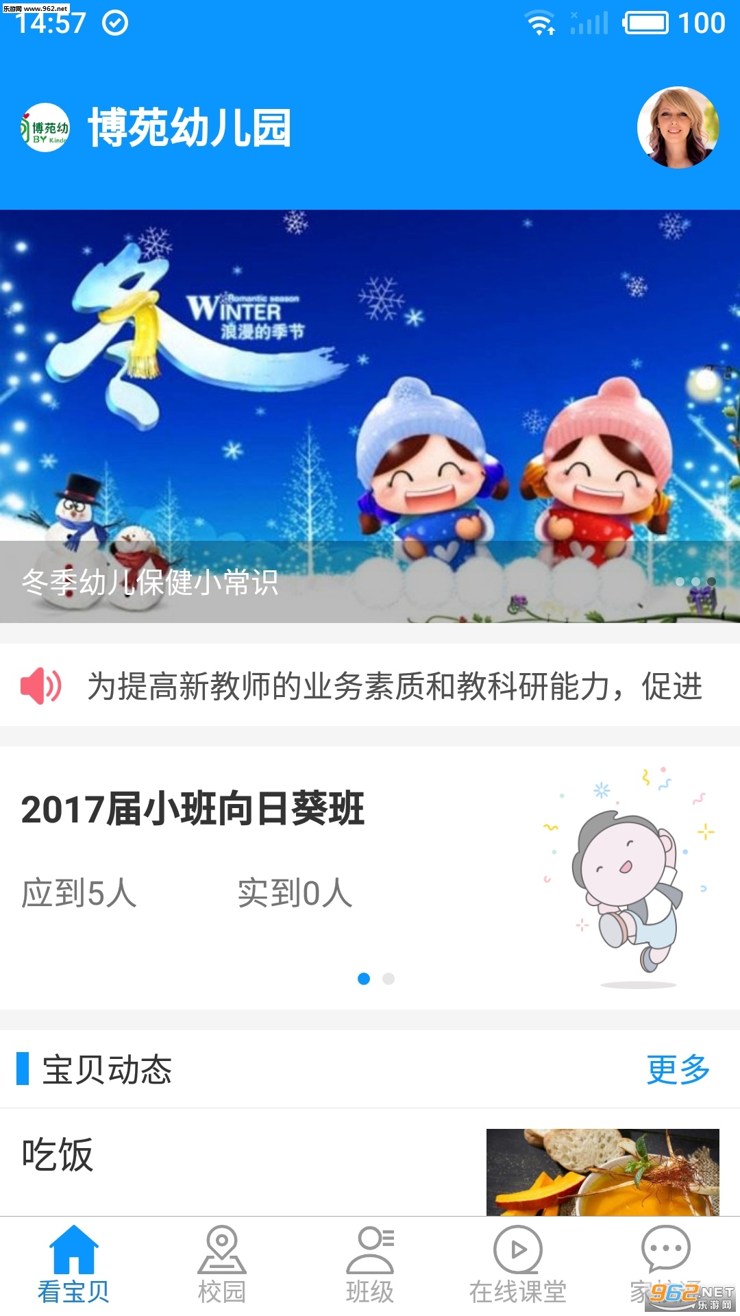 ���װ�׿��v1.0.23��ͼ0