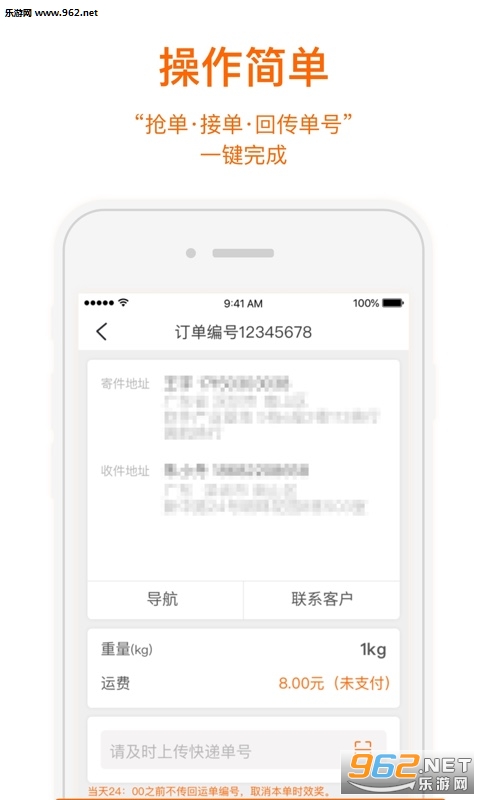 �������ռ���APPv1.5.3��ͼ0