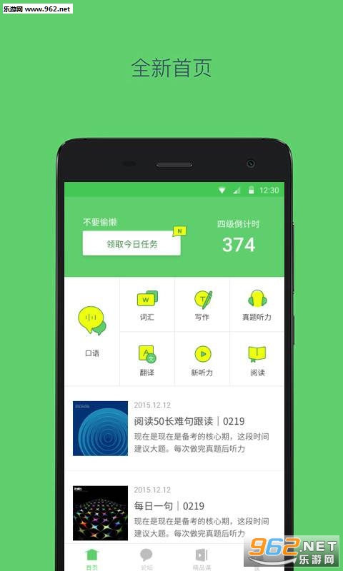 ��ս��������׿��v2.4.4��ͼ0