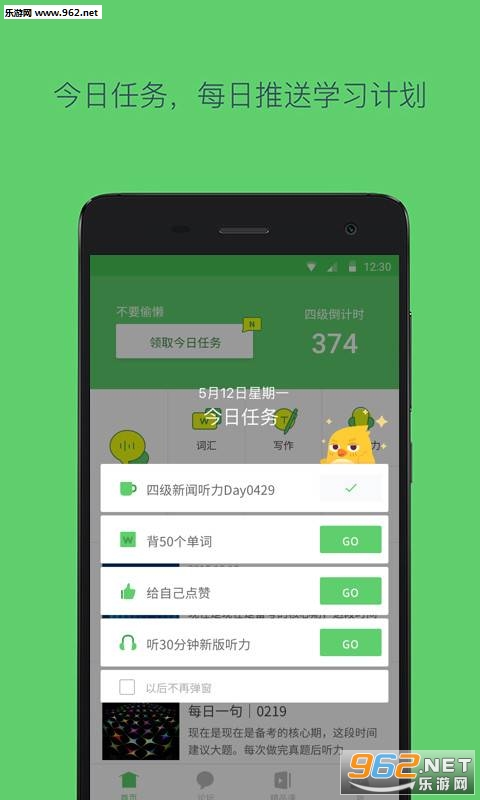 ��ս��������׿��v2.4.4��ͼ2
