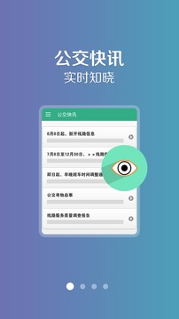 �̽���app��ͼ0