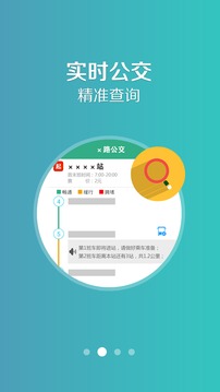 �̽���app��ͼ2