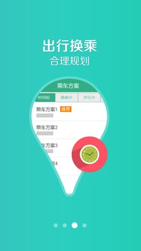�̽���app��ͼ1