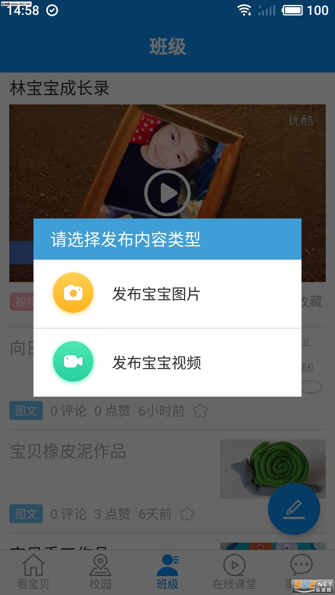 ���װ�׿��v1.0.23��ͼ2