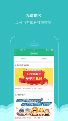 ������appv2.9.4��ͼ0