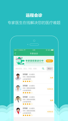 ������appv2.9.4��ͼ1