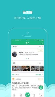 ������appv2.9.4��ͼ3